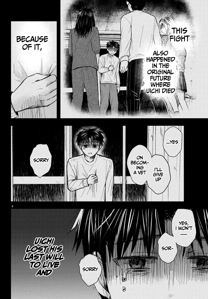 Kimi wa Yotsuba no Clover - Chapter 34 - Page 6