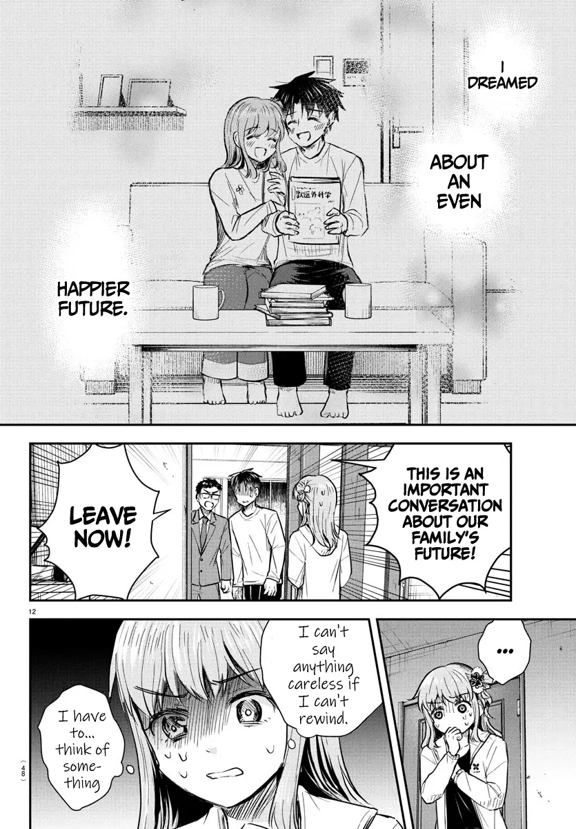 Kimi wa Yotsuba no Clover - Chapter 34 - Page 12