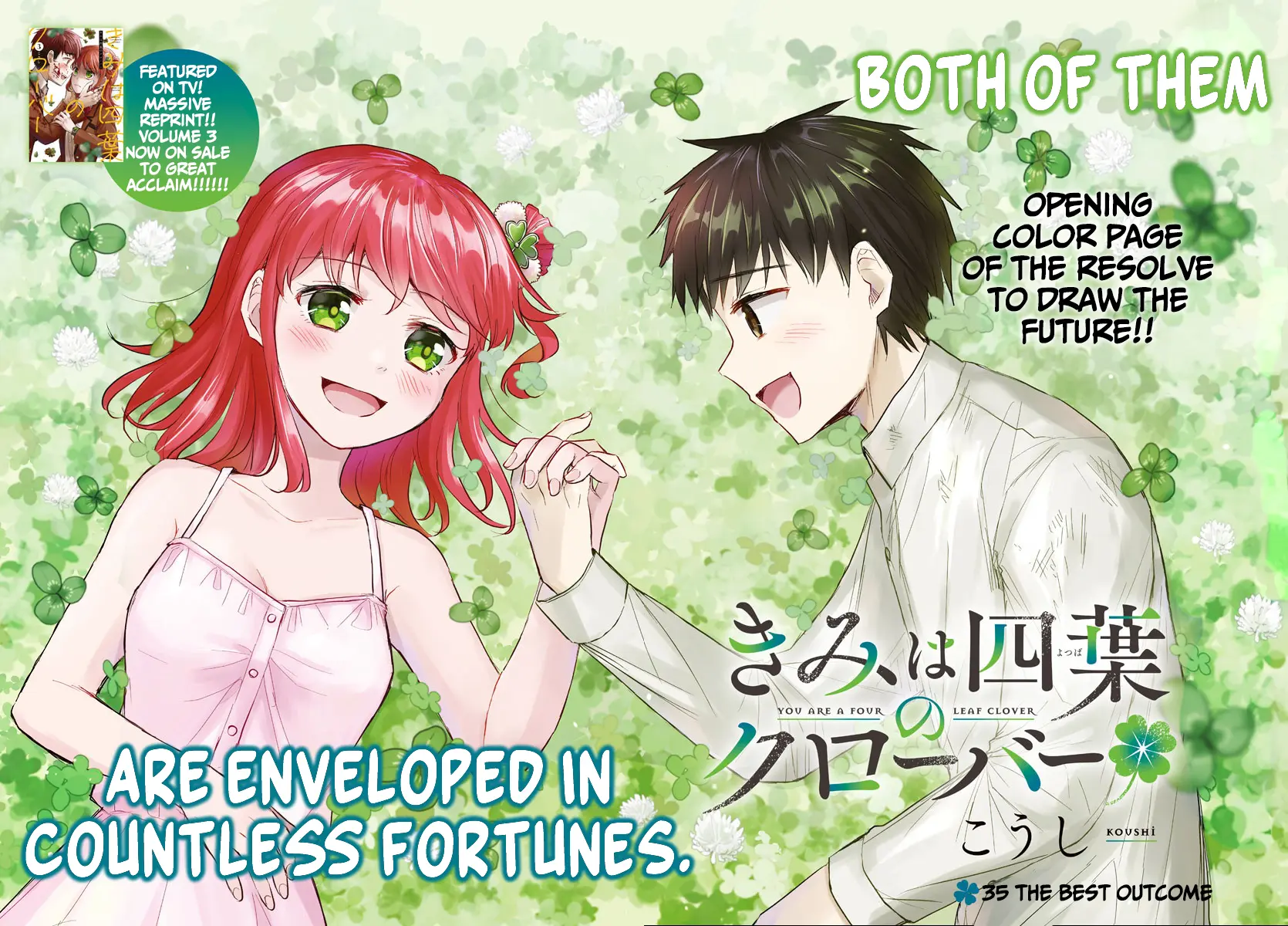 Kimi wa Yotsuba no Clover - Chapter 35 - Page 1