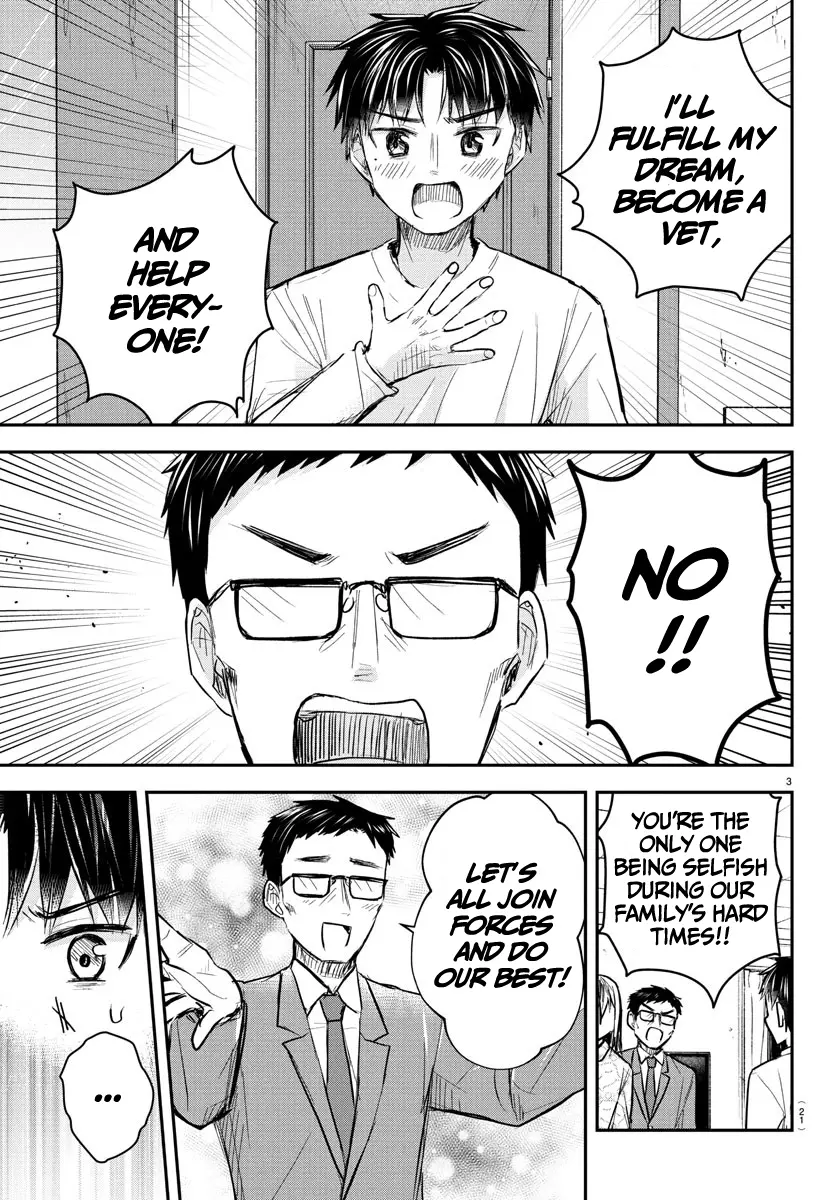 Kimi wa Yotsuba no Clover - Chapter 35 - Page 4