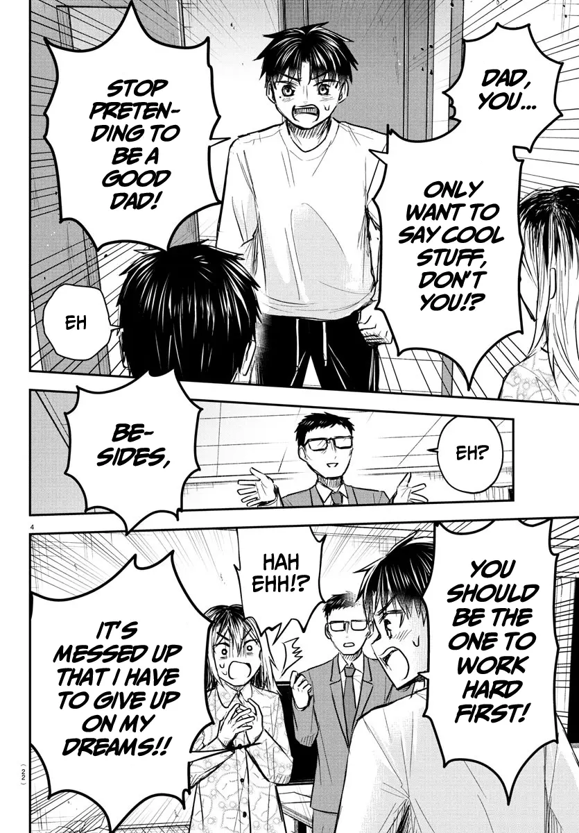 Kimi wa Yotsuba no Clover - Chapter 35 - Page 5