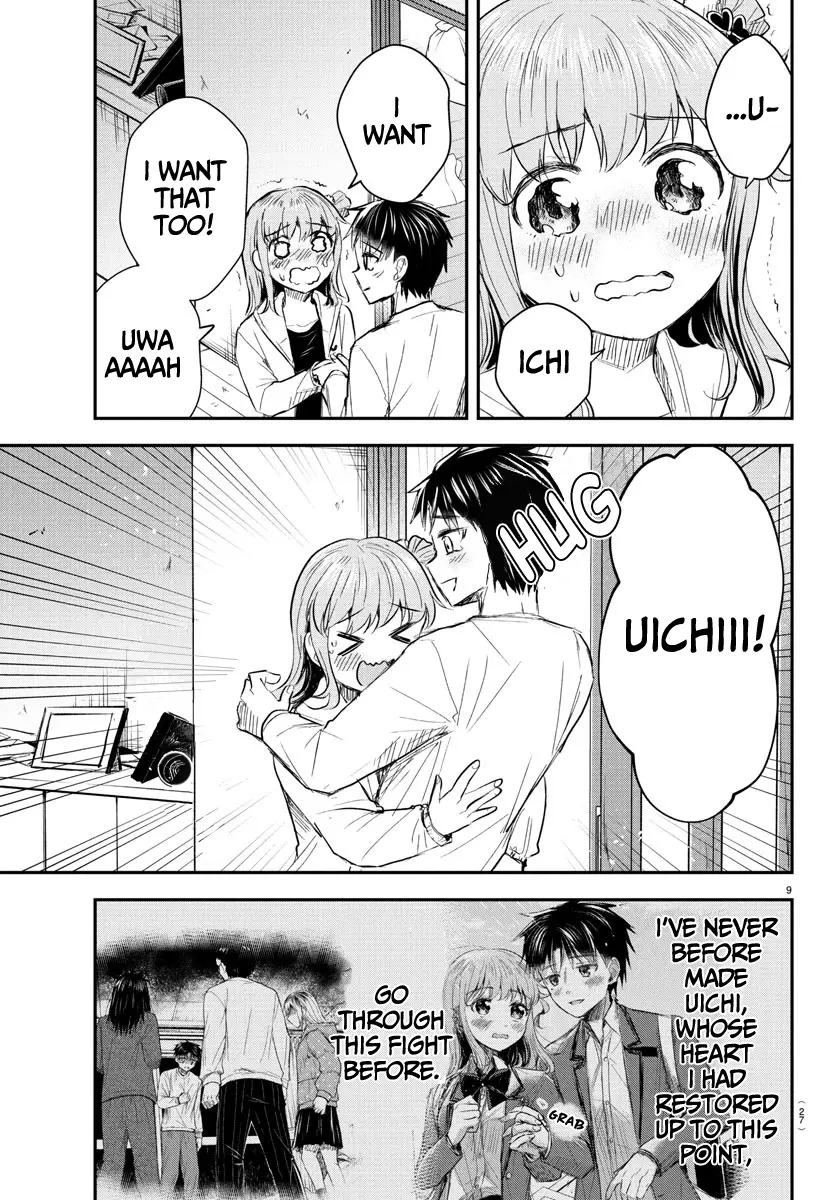 Kimi wa Yotsuba no Clover - Chapter 35 - Page 10