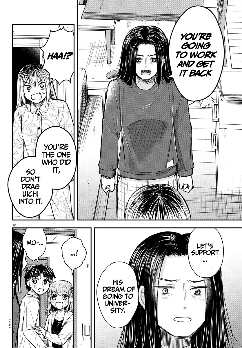 Kimi wa Yotsuba no Clover - Chapter 35 - Page 13