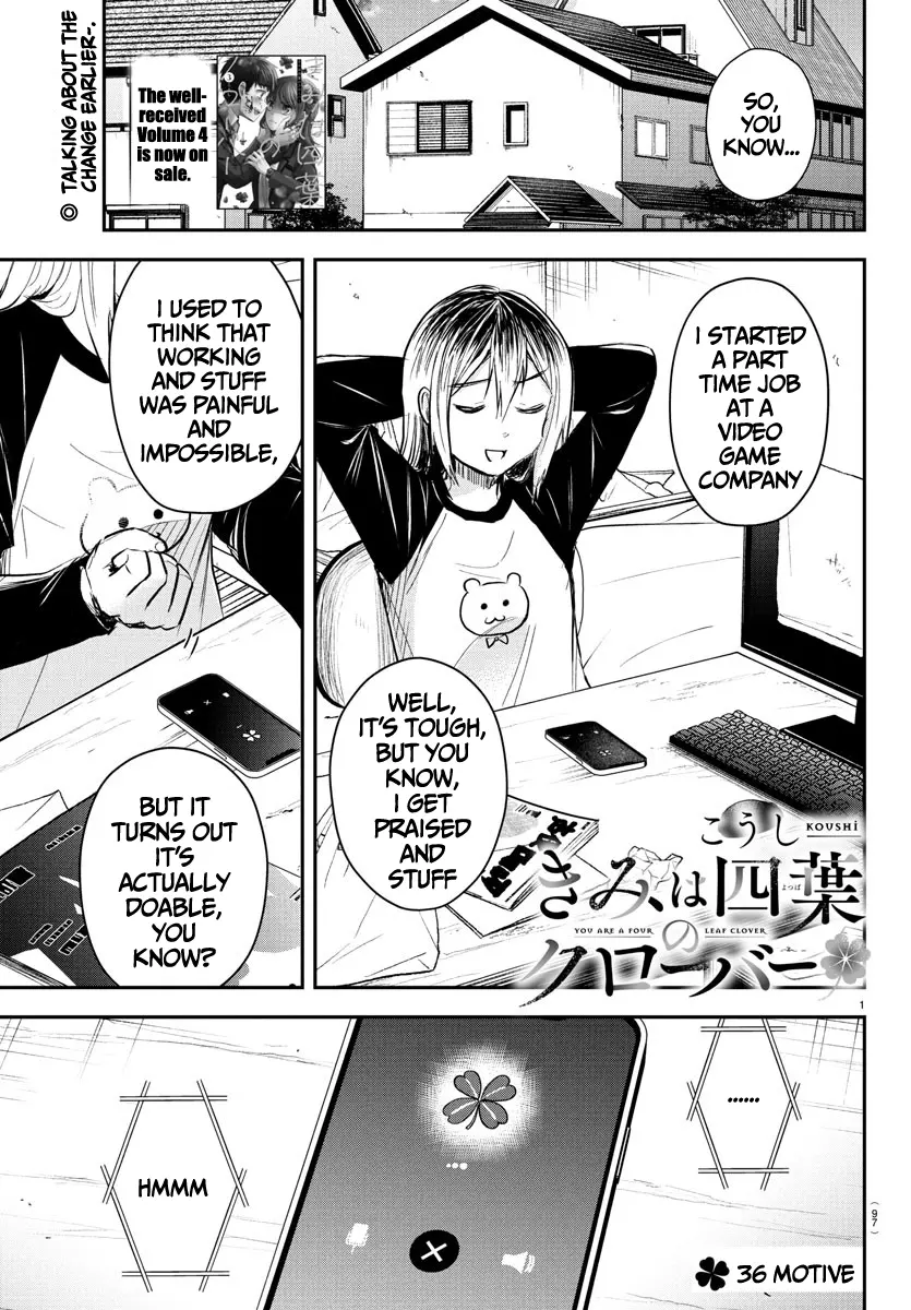 Kimi wa Yotsuba no Clover - Chapter 36 - Page 1