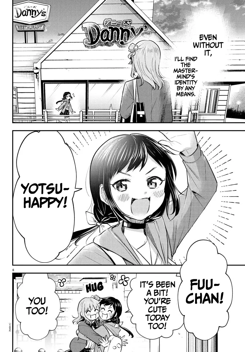 Kimi wa Yotsuba no Clover - Chapter 36 - Page 6