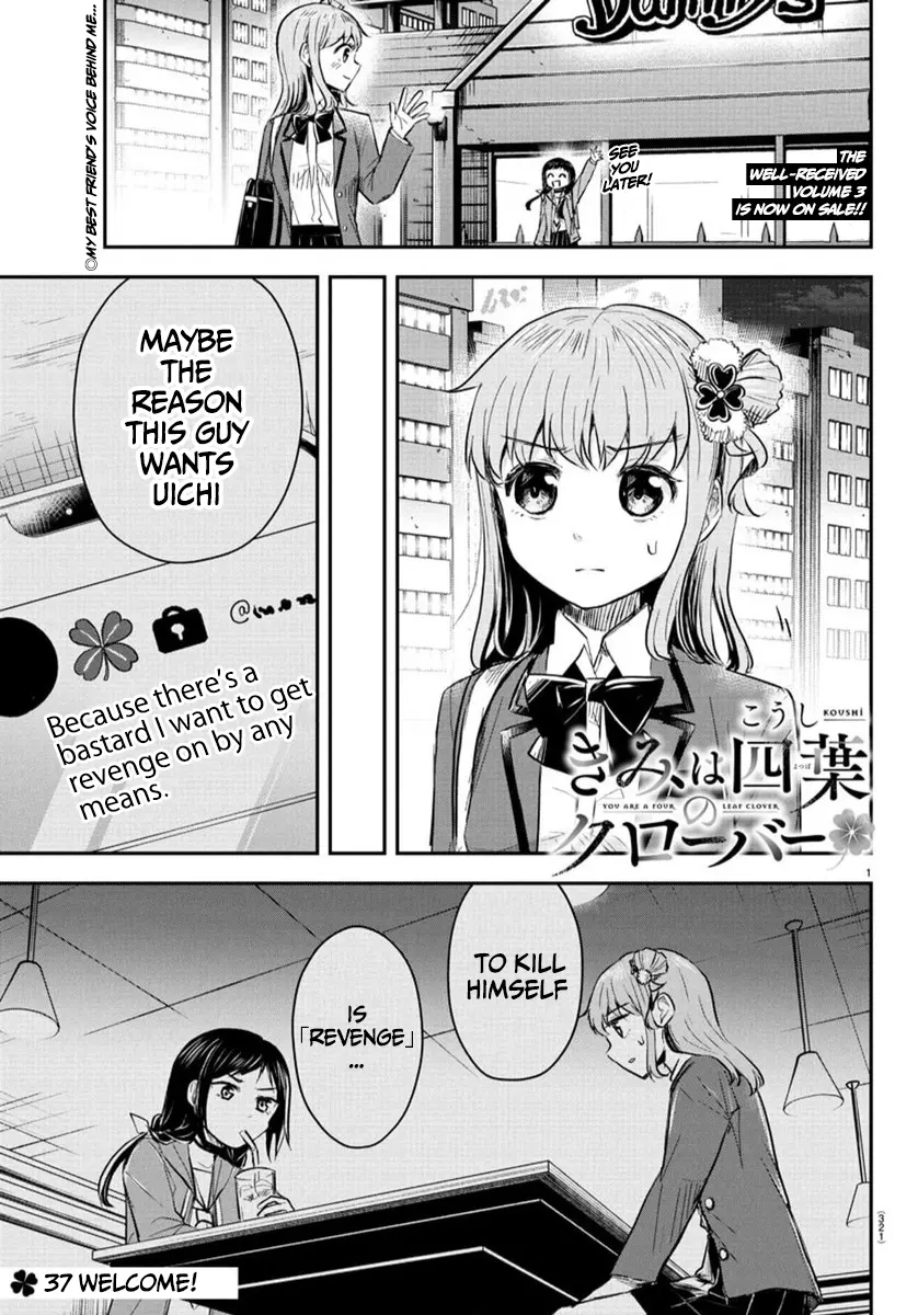 Kimi wa Yotsuba no Clover - Chapter 37 - Page 1