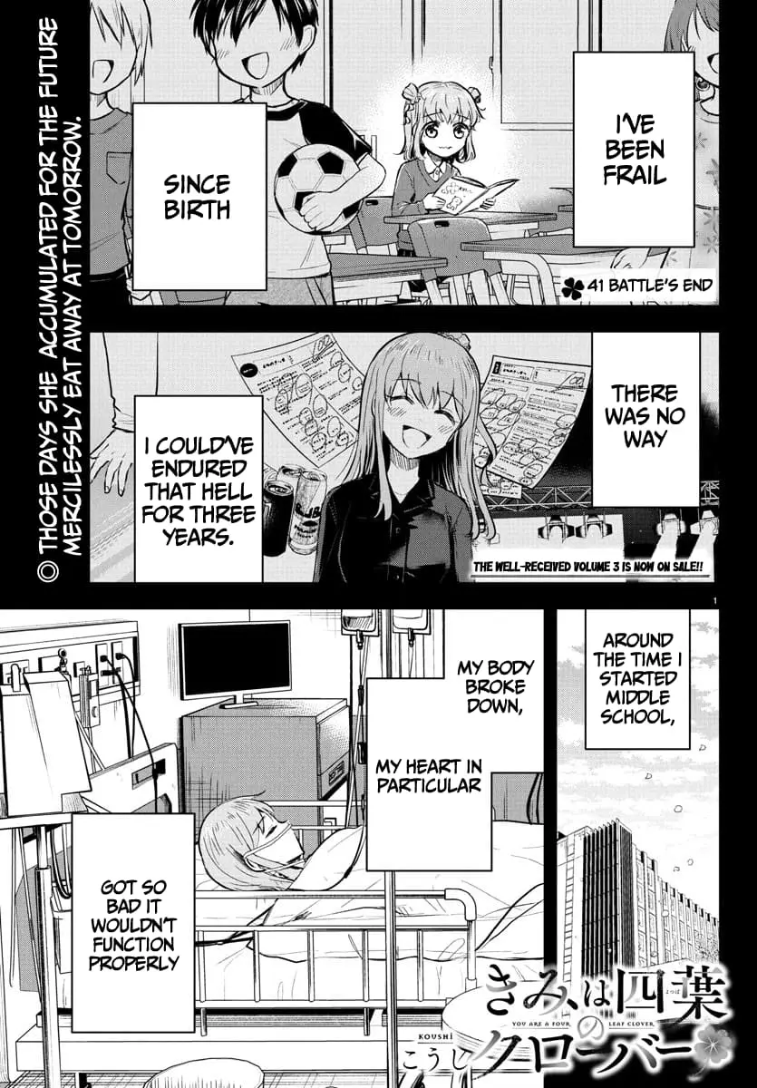 Kimi wa Yotsuba no Clover - Chapter 41 - Page 1