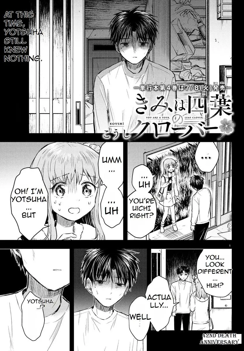 Kimi wa Yotsuba no Clover - Chapter 42 - Page 1