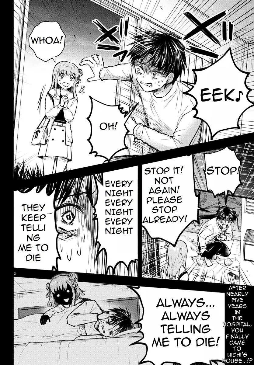 Kimi wa Yotsuba no Clover - Chapter 42 - Page 2
