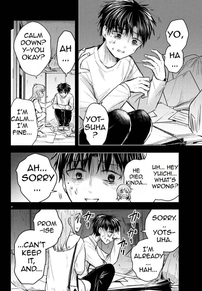 Kimi wa Yotsuba no Clover - Chapter 42 - Page 4