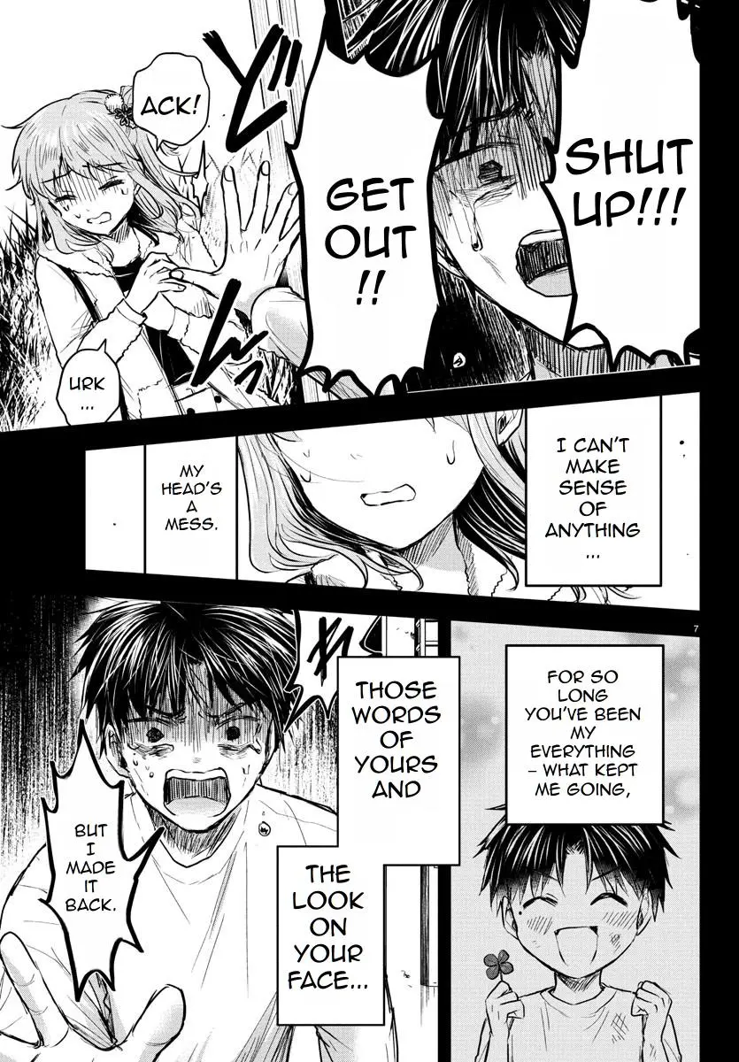 Kimi wa Yotsuba no Clover - Chapter 42 - Page 7
