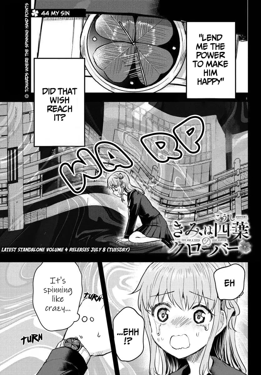 Kimi wa Yotsuba no Clover - Chapter 44 - Page 1