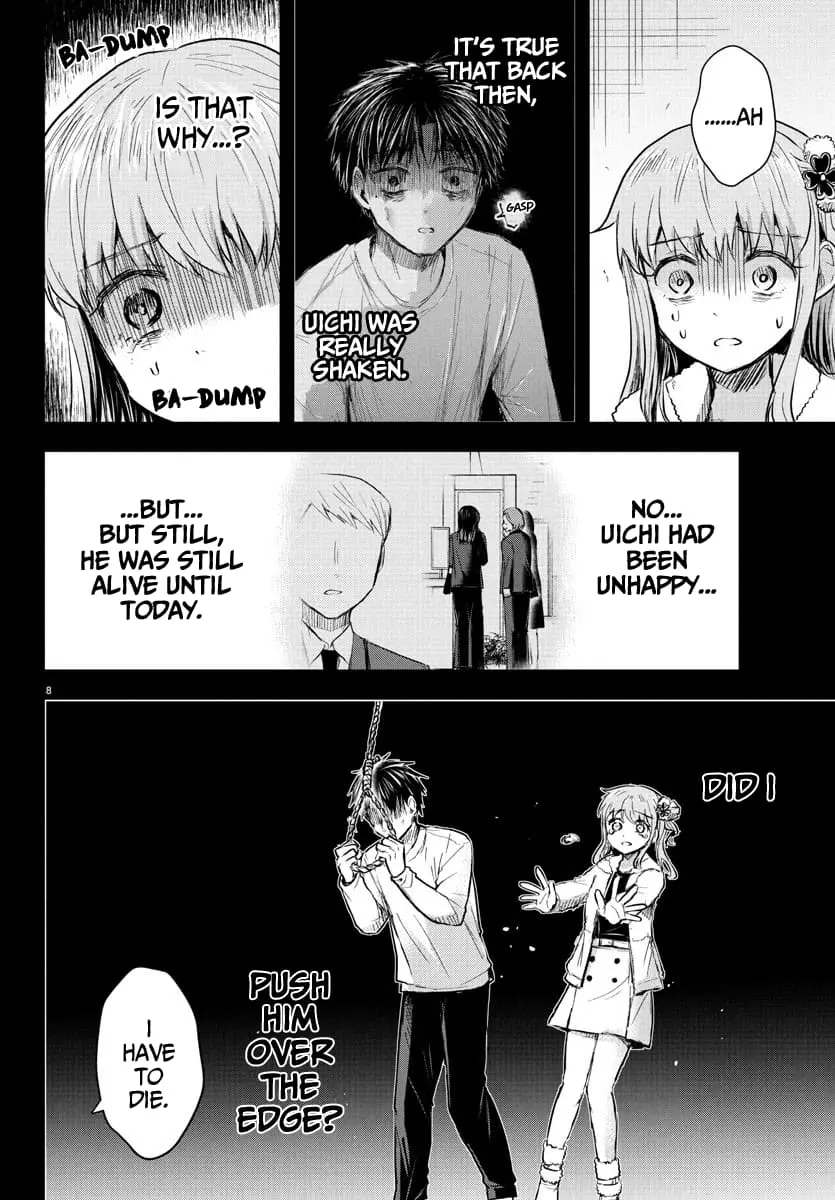 Kimi wa Yotsuba no Clover - Chapter 44 - Page 8