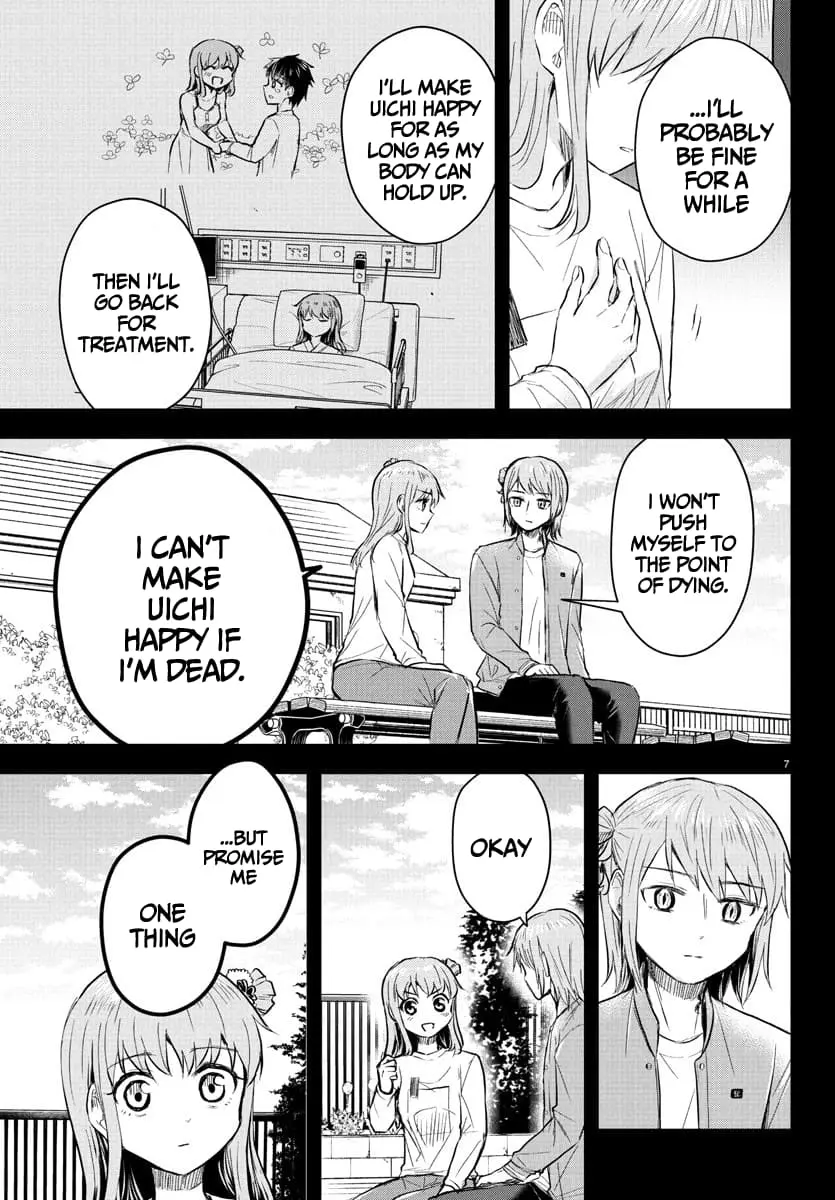 Kimi wa Yotsuba no Clover - Chapter 45 - Page 7