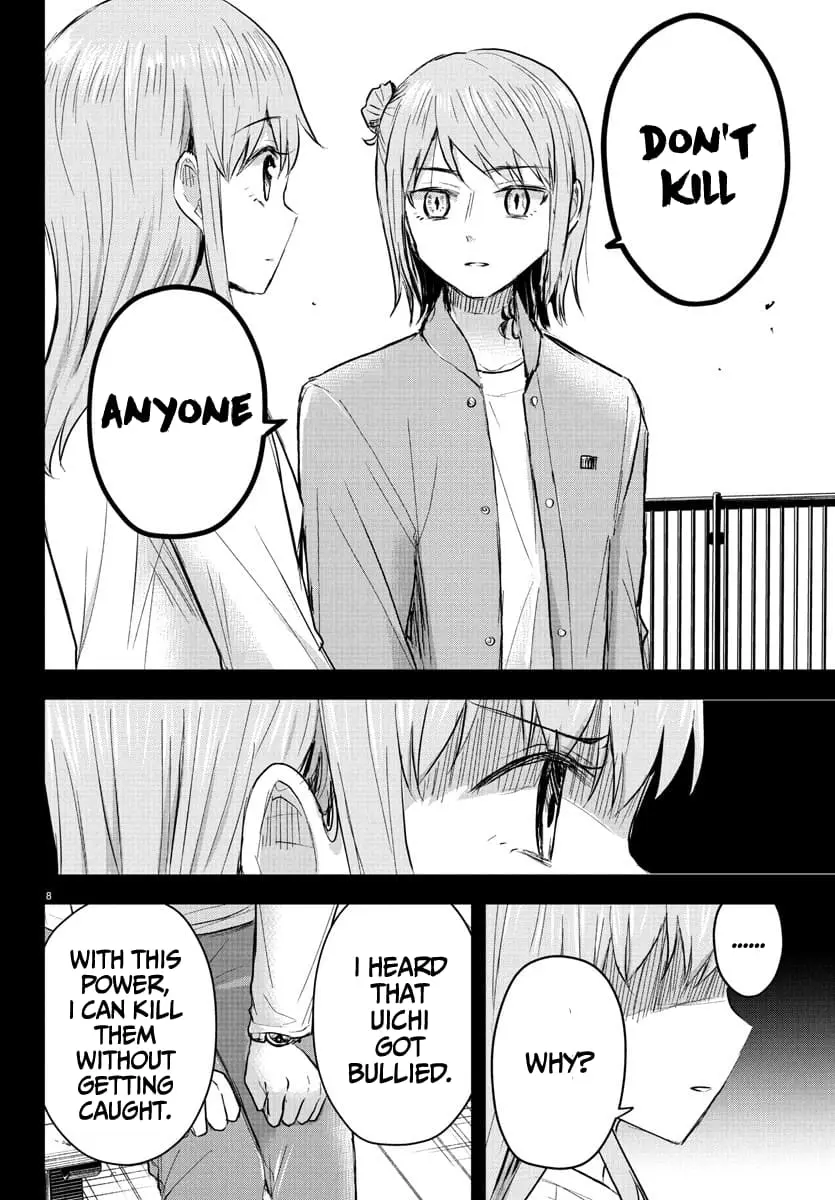 Kimi wa Yotsuba no Clover - Chapter 45 - Page 8