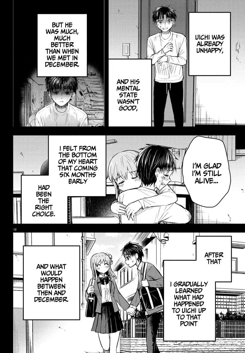Kimi wa Yotsuba no Clover - Chapter 45 - Page 12
