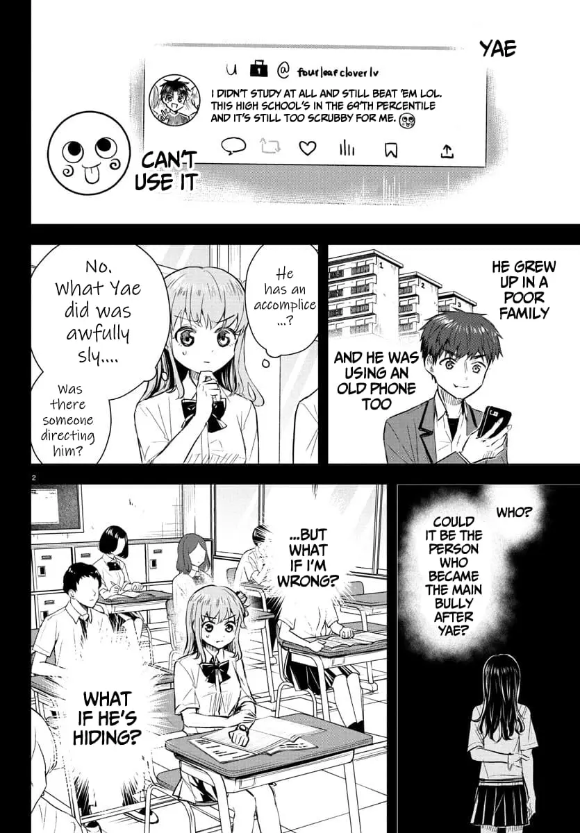 Kimi wa Yotsuba no Clover - Chapter 46 - Page 3