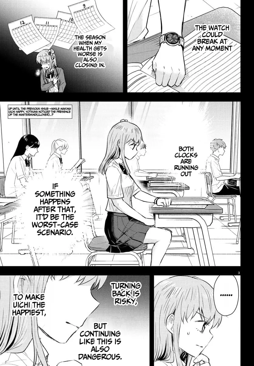 Kimi wa Yotsuba no Clover - Chapter 46 - Page 4