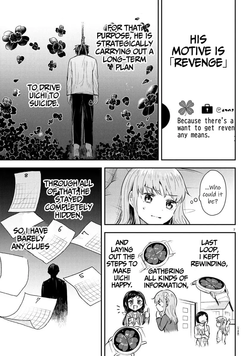 Kimi wa Yotsuba no Clover - Chapter 46 - Page 8