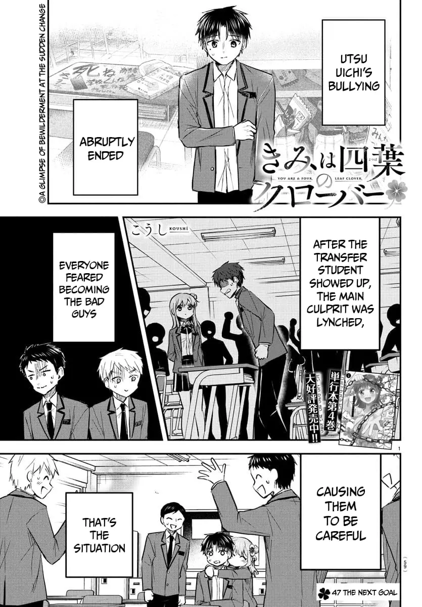 Kimi wa Yotsuba no Clover - Chapter 47 - Page 1
