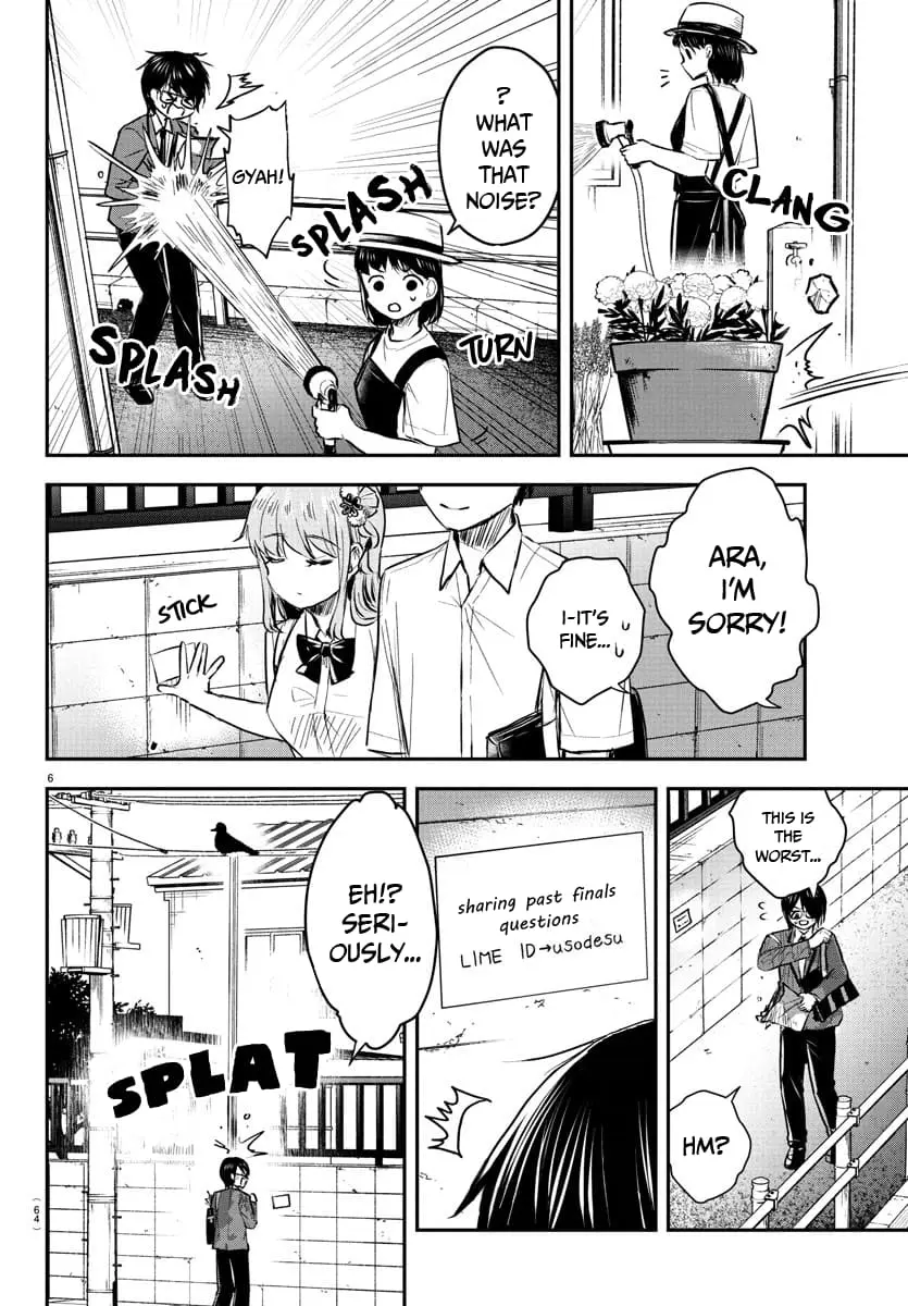 Kimi wa Yotsuba no Clover - Chapter 47 - Page 6