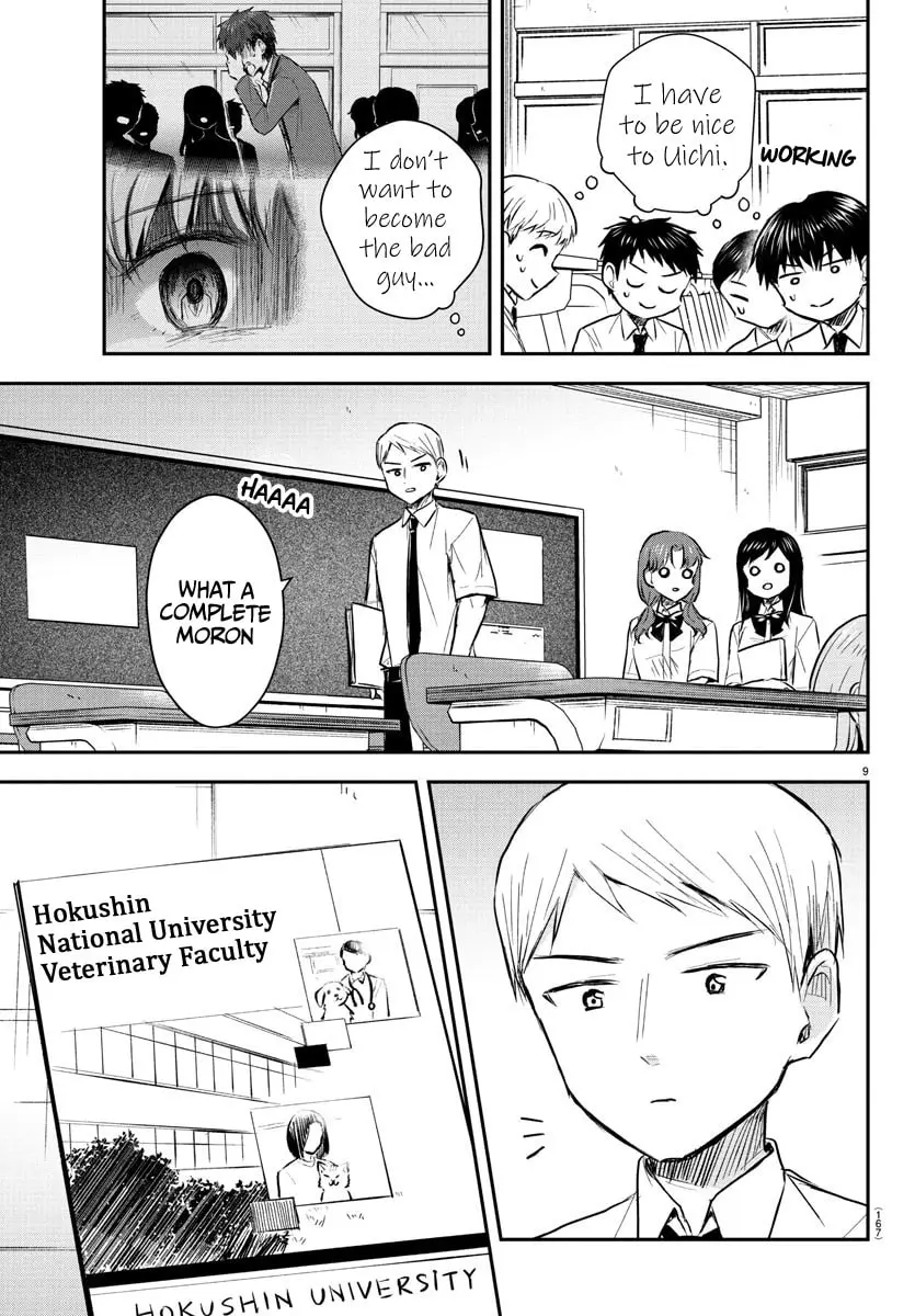 Kimi wa Yotsuba no Clover - Chapter 48 - Page 9