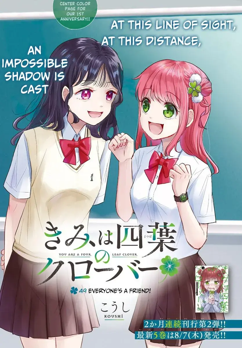 Kimi wa Yotsuba no Clover - Chapter 49 - Page 1