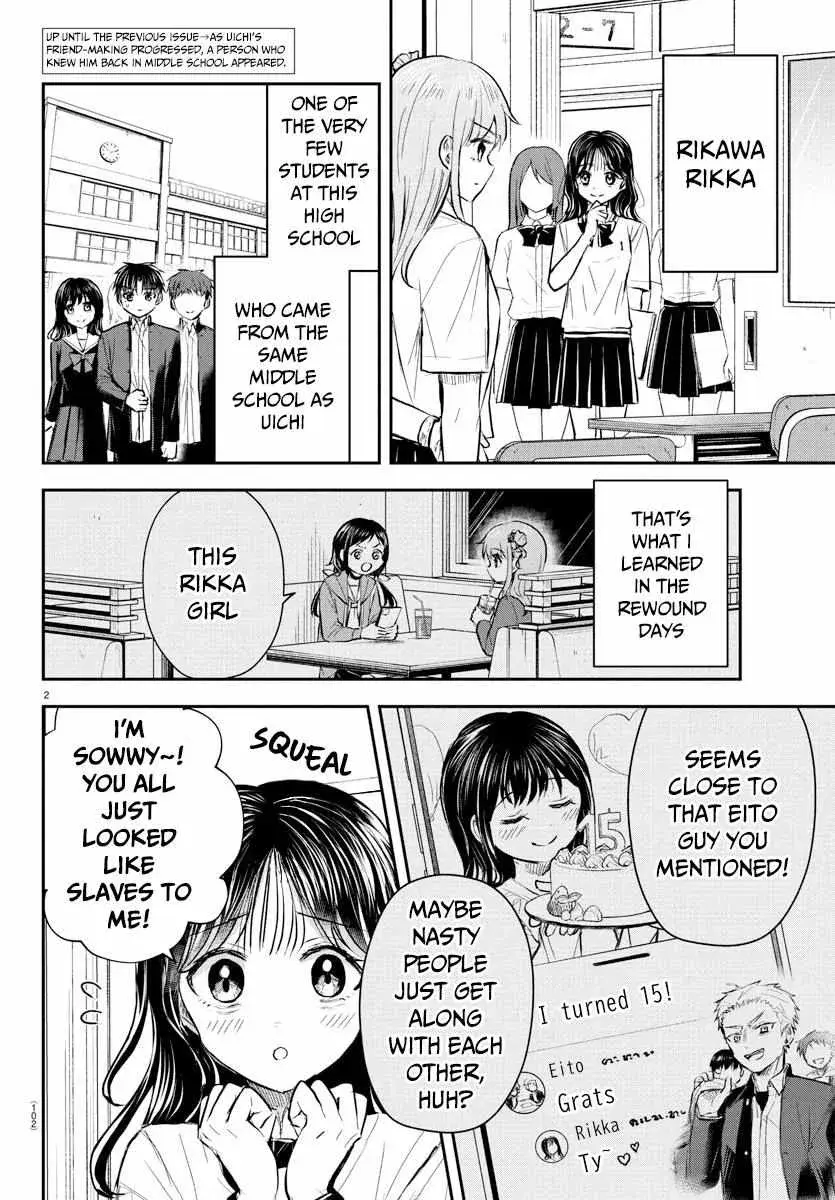 Kimi wa Yotsuba no Clover - Chapter 49 - Page 3