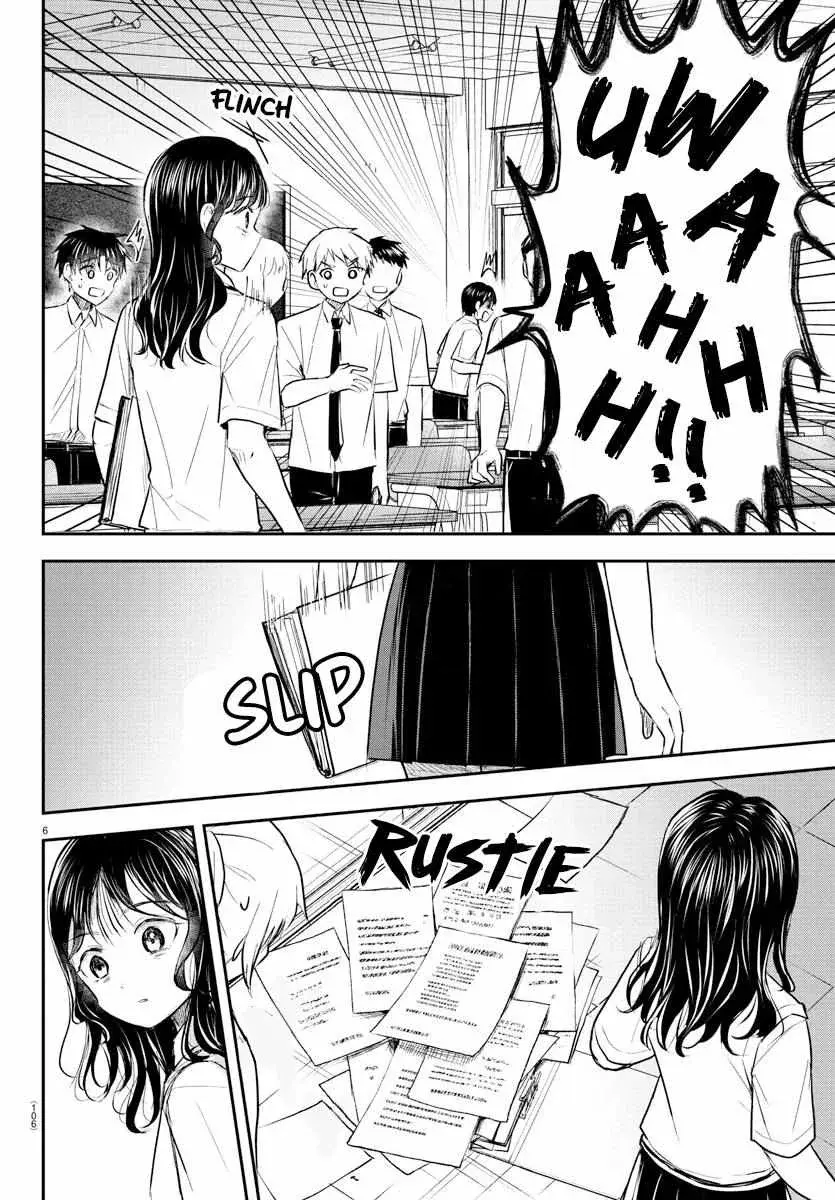 Kimi wa Yotsuba no Clover - Chapter 49 - Page 7