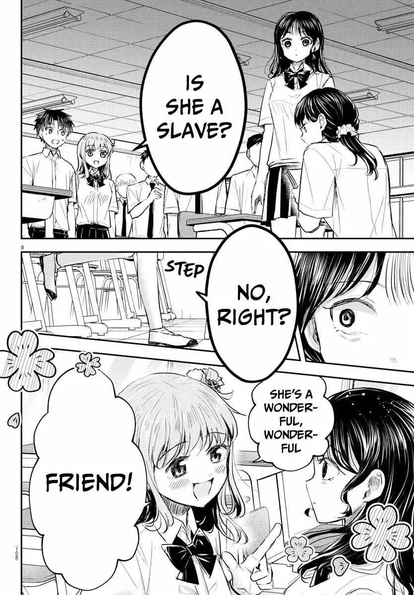 Kimi wa Yotsuba no Clover - Chapter 49 - Page 9