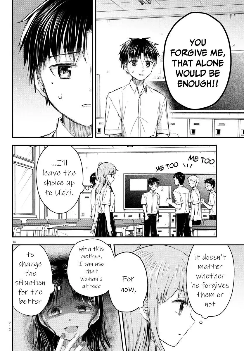Kimi wa Yotsuba no Clover - Chapter 49 - Page 15