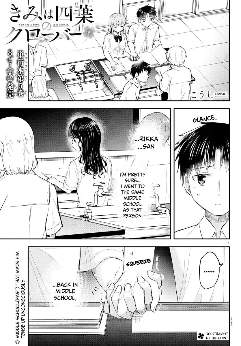Kimi wa Yotsuba no Clover - Chapter 50 - Page 1