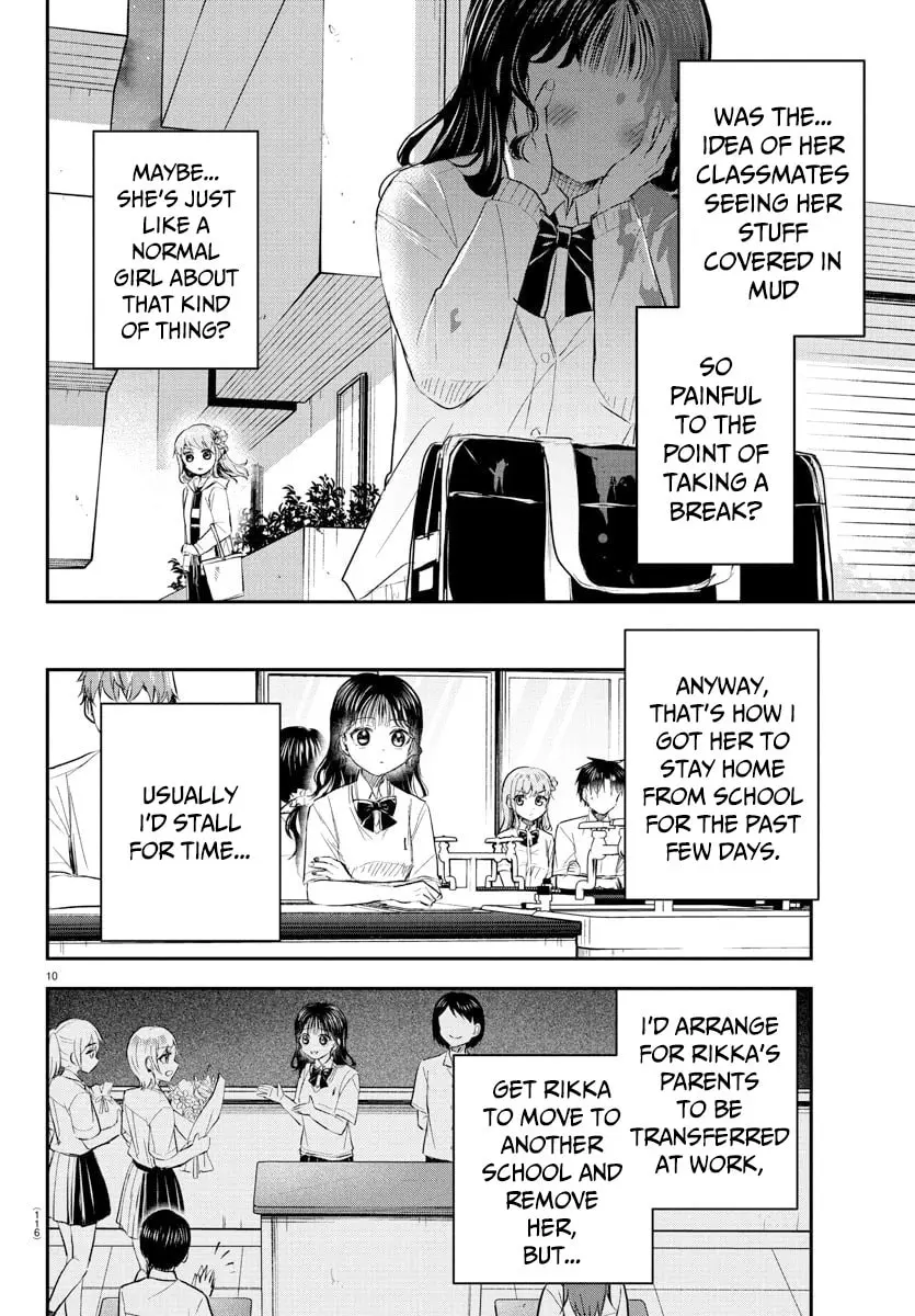 Kimi wa Yotsuba no Clover - Chapter 50 - Page 10