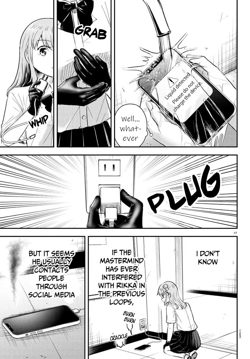 Kimi wa Yotsuba no Clover - Chapter 50 - Page 17