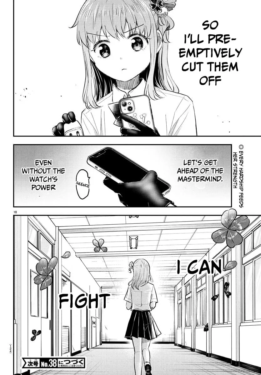 Kimi wa Yotsuba no Clover - Chapter 50 - Page 18