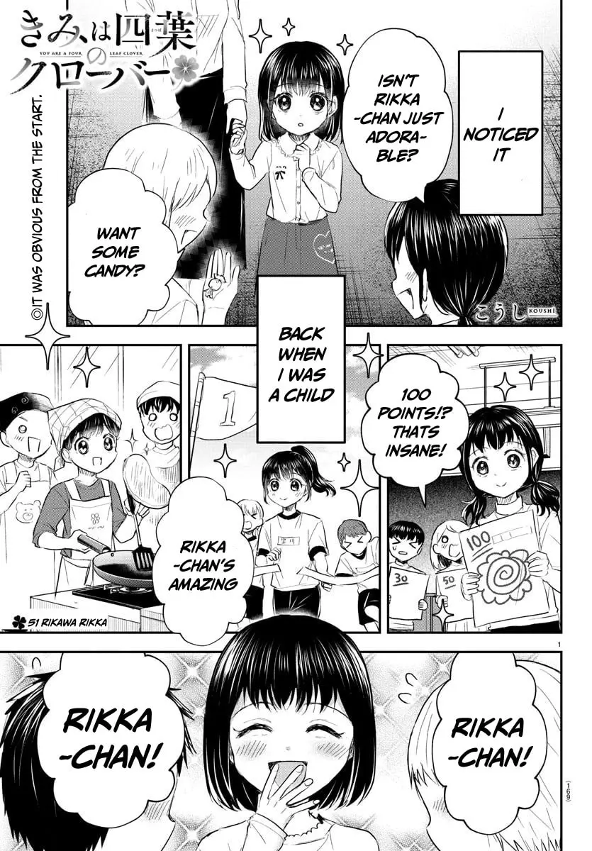 Kimi wa Yotsuba no Clover - Chapter 51 - Page 1