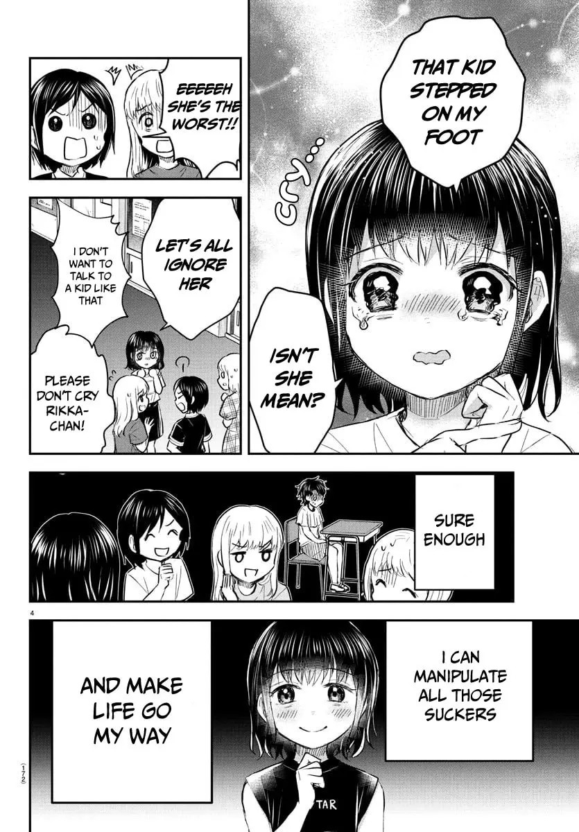 Kimi wa Yotsuba no Clover - Chapter 51 - Page 4