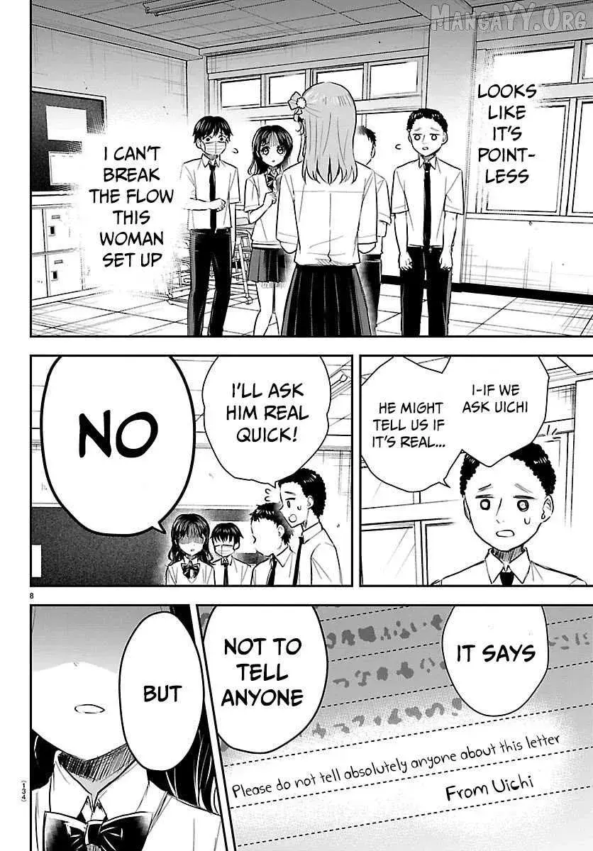 Kimi wa Yotsuba no Clover - Chapter 54 - Page 8