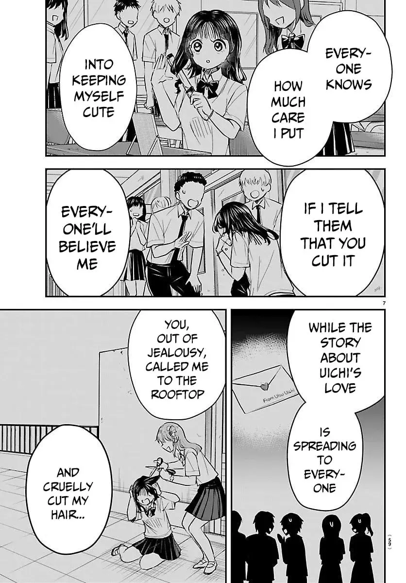 Kimi wa Yotsuba no Clover - Chapter 55 - Page 7