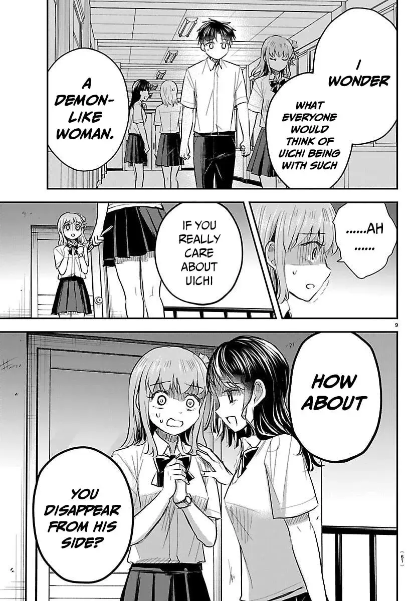 Kimi wa Yotsuba no Clover - Chapter 55 - Page 9