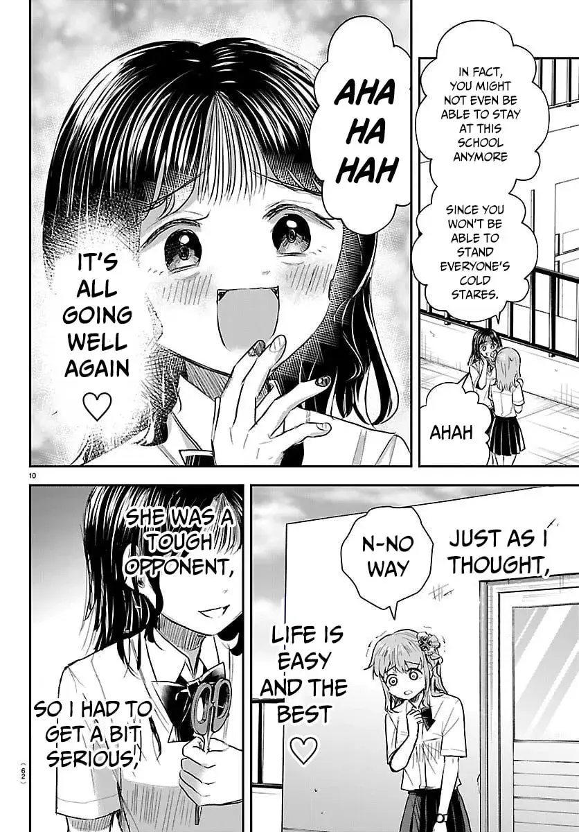 Kimi wa Yotsuba no Clover - Chapter 55 - Page 10