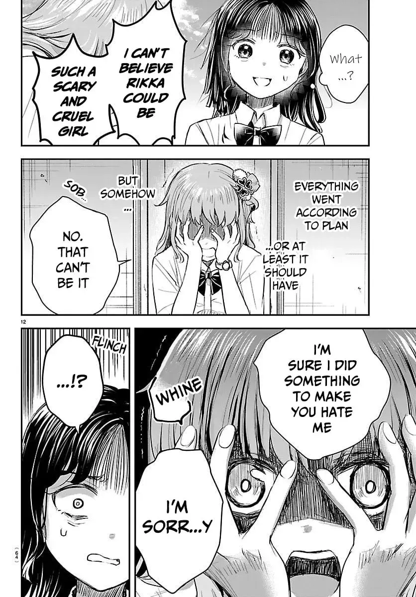 Kimi wa Yotsuba no Clover - Chapter 55 - Page 12
