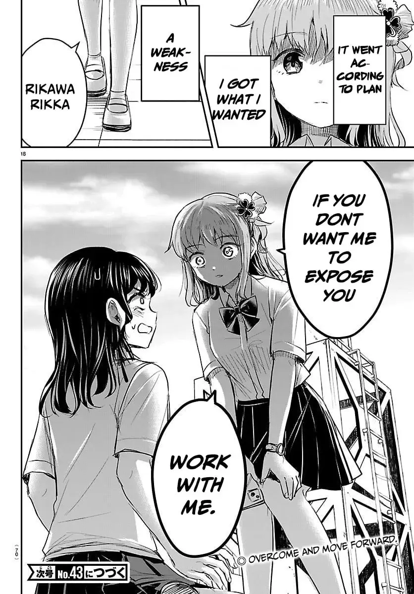 Kimi wa Yotsuba no Clover - Chapter 55 - Page 18
