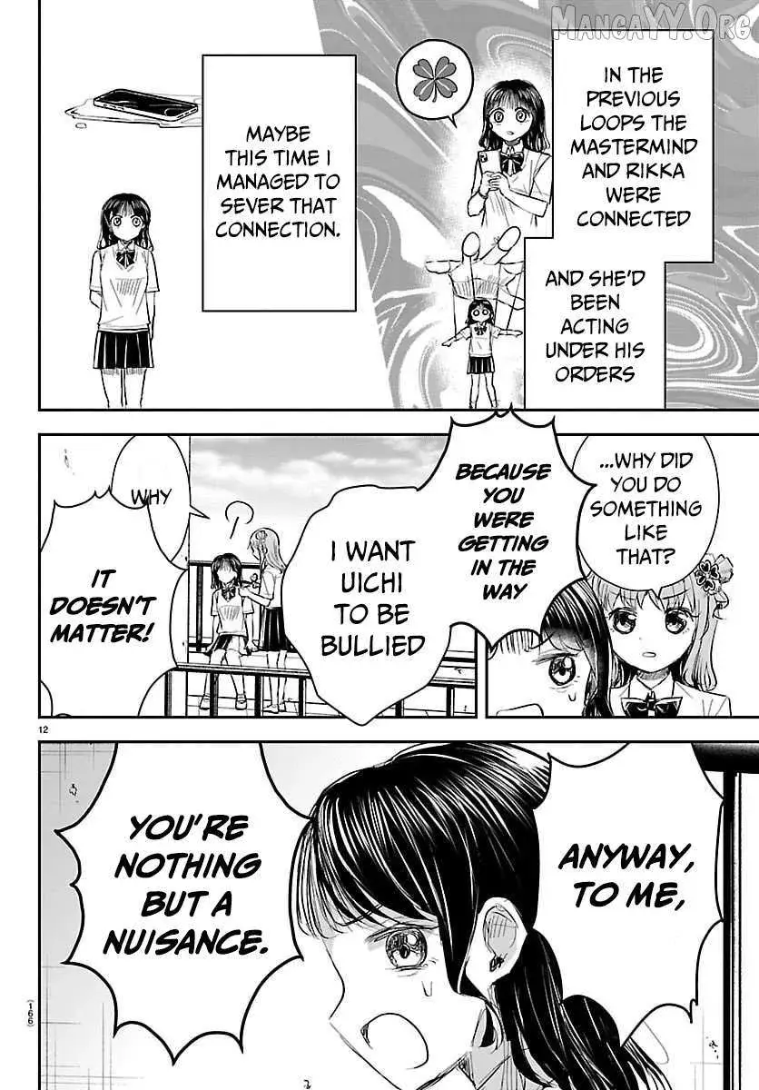 Kimi wa Yotsuba no Clover - Chapter 56 - Page 12