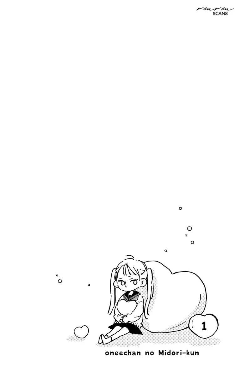 Midori Loves My Sister - Chapter 1 - Page 7