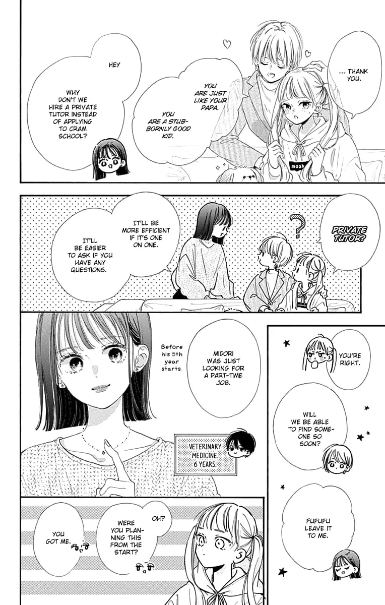 Midori Loves My Sister - Chapter 1 - Page 21