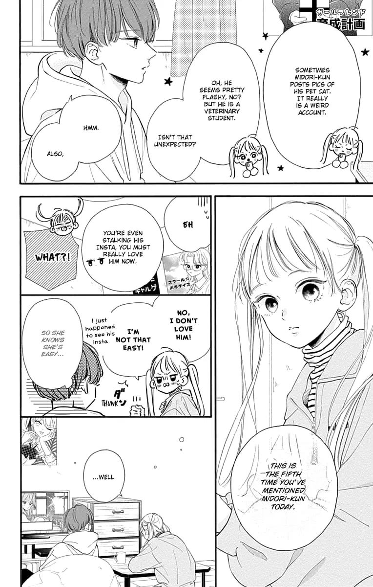 Midori Loves My Sister - Chapter 2 - Page 4