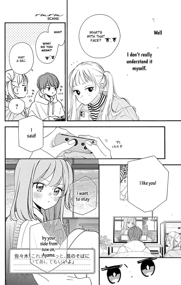Midori Loves My Sister - Chapter 2 - Page 6