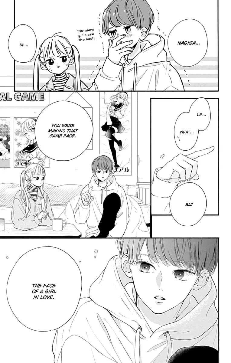 Midori Loves My Sister - Chapter 2 - Page 7