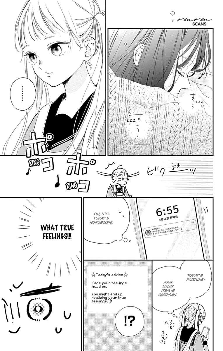 Midori Loves My Sister - Chapter 3 - Page 7
